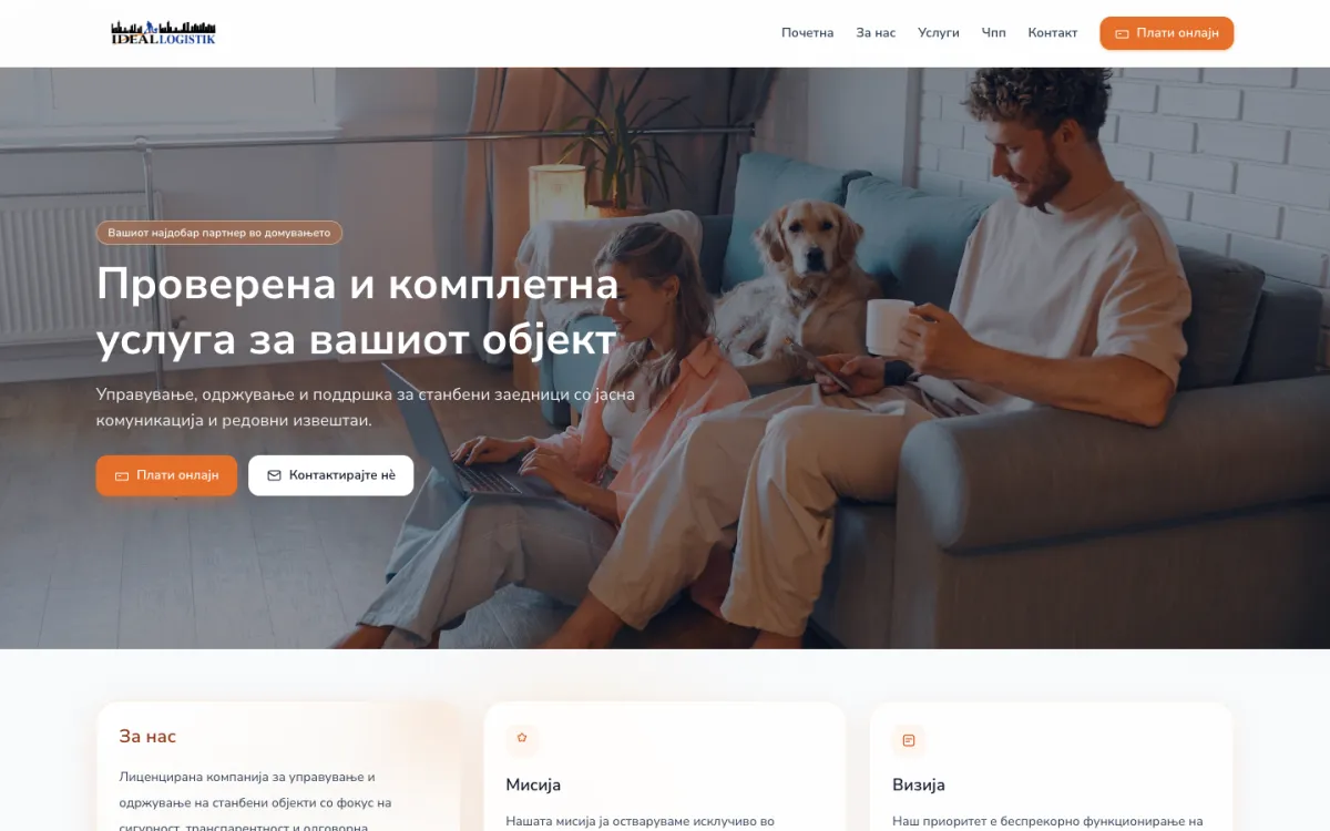 Слика од екранот: Ideal Logistik