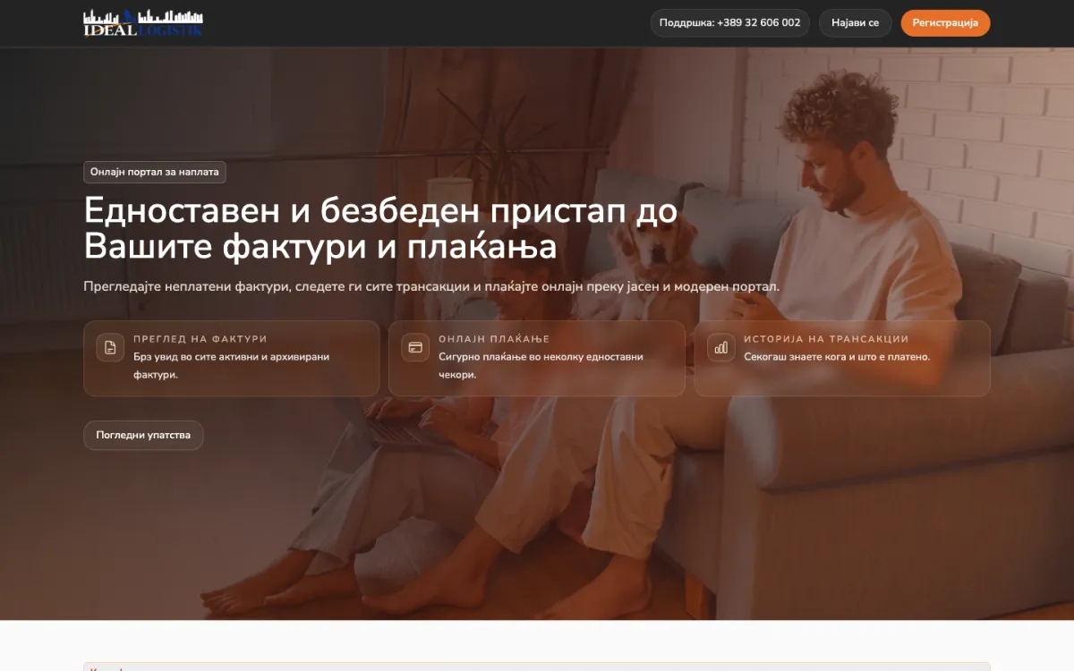 Слика од екранот: Ideal Logistik: портал