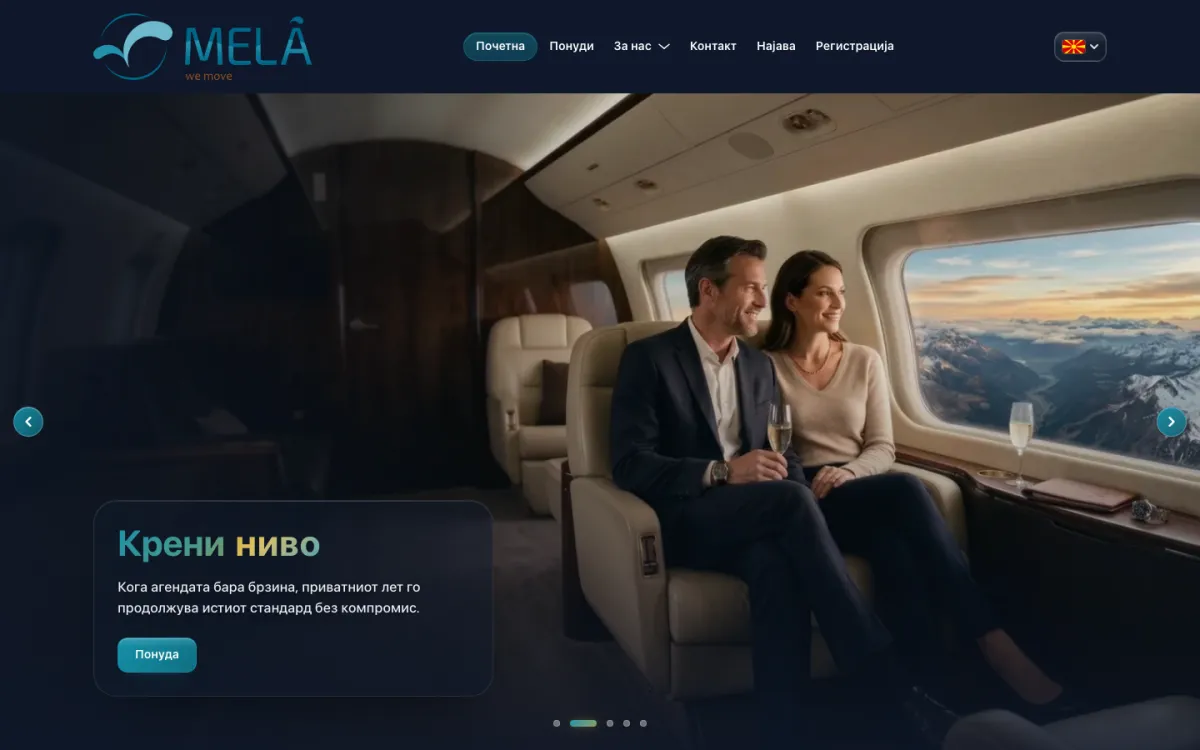 Слика од екранот: Mela Rent